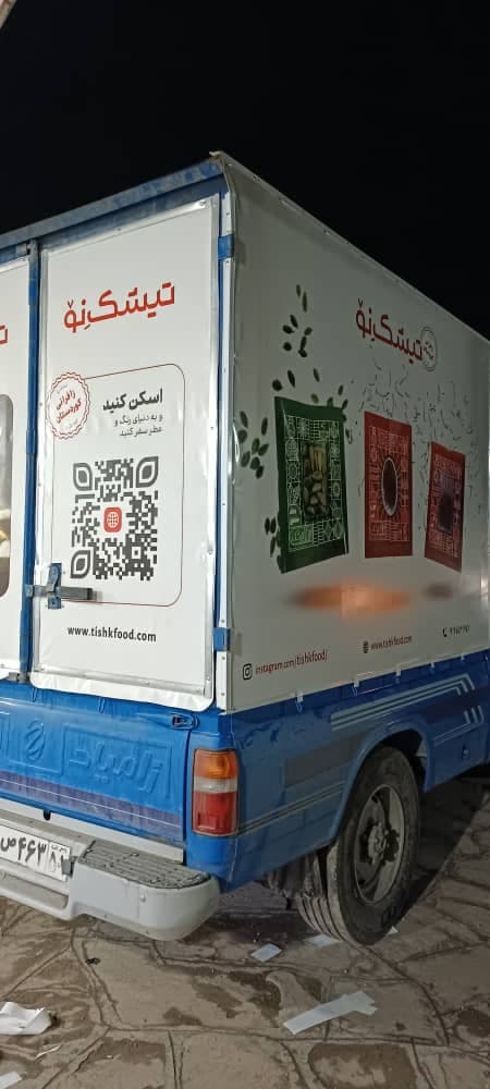 چادر دوزی و چادر ترانزیت سایبان برقی سیروان در سنندج کردستان