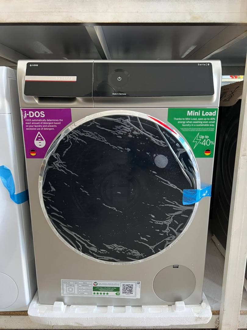 فروشگاه لوازم خانگی باران در بانه