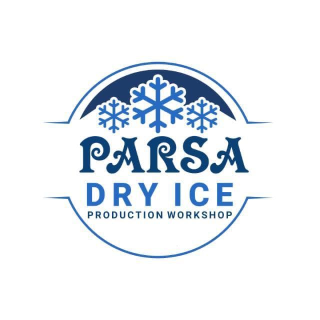 تولیدی یخ خشک پارسا در رشت