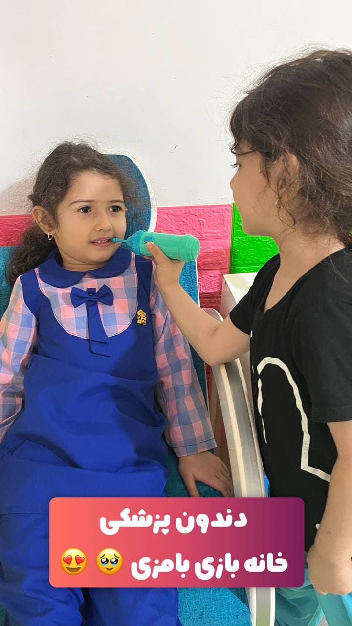 خانه بازی بامزی در رشت