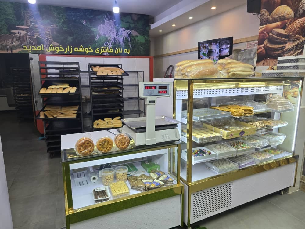 فروشگاه نان فانتزی خوشه زار در تنکابن