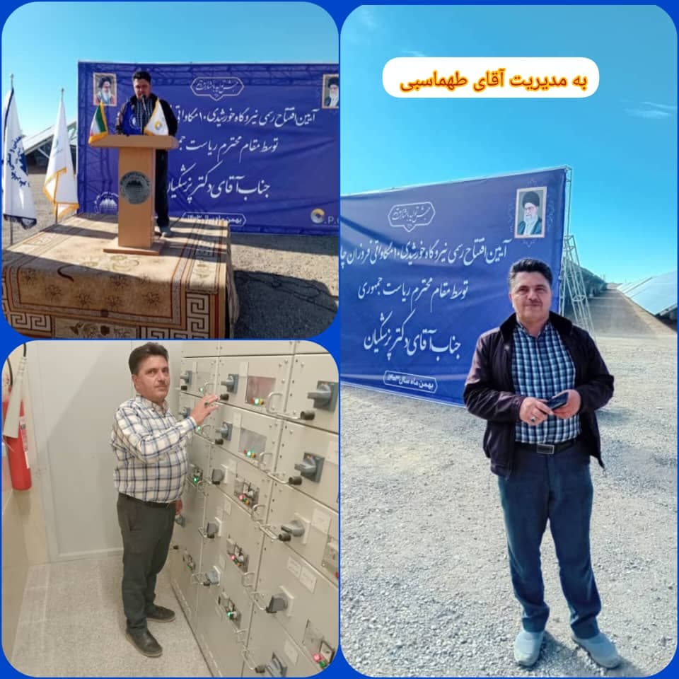 نصب راه اندازی پنل خورشیدی طهماسبی در یزد