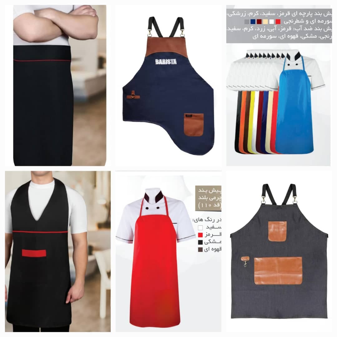 فروش عمده لباس فرم رستورانی روپوش مدرن در رشت