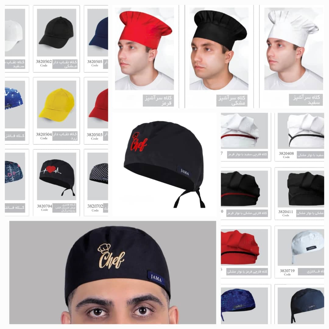 فروش عمده لباس فرم رستورانی روپوش مدرن در رشت