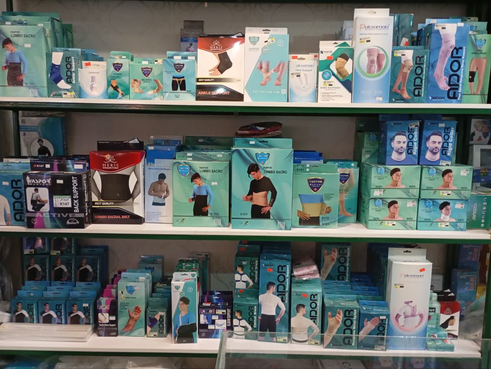 پخش و فروش تجهیزات و کالای پزشکی میثم در یزد