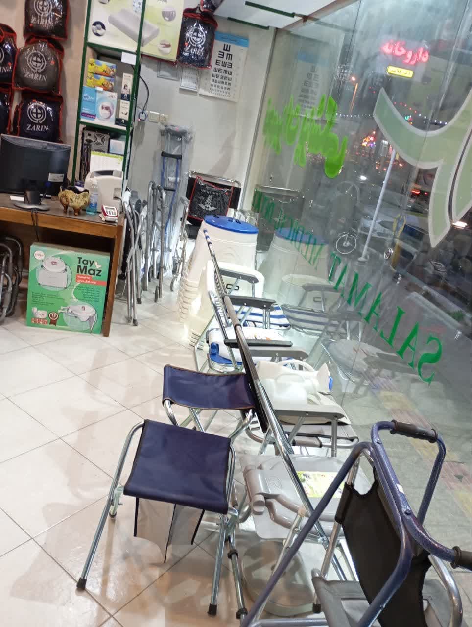 پخش و فروش تجهیزات و کالای پزشکی میثم در یزد