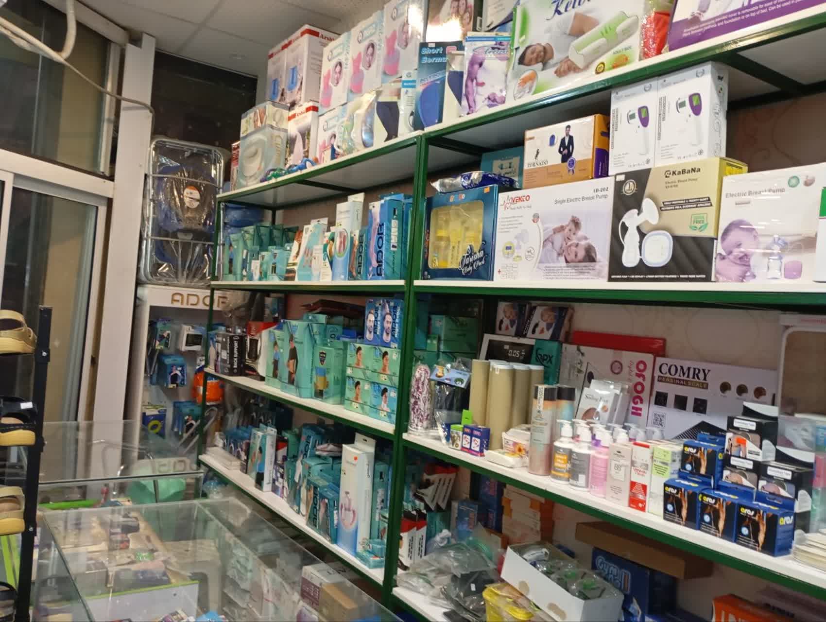 پخش و فروش تجهیزات و کالای پزشکی میثم در یزد