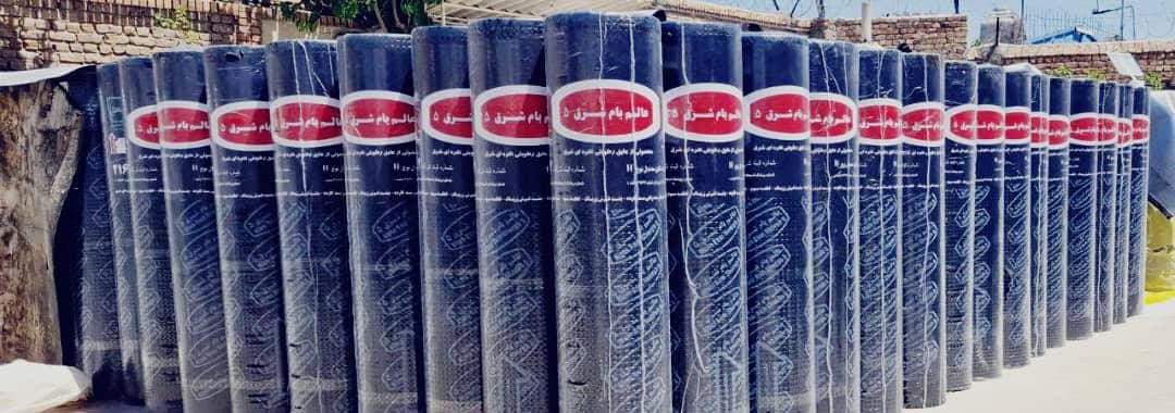 نصب و پخش ایزوگام انقلاب در اهواز