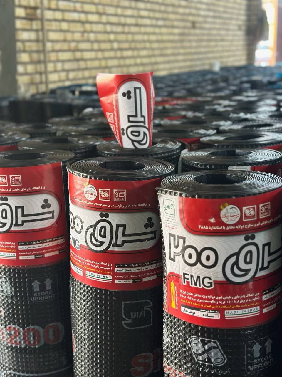 نصب و پخش ایزوگام انقلاب در اهواز