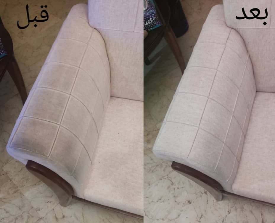 مبل شویی طاهری در آمل