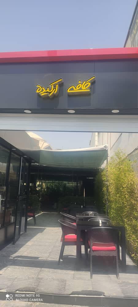 کافه گل ارکیده در لواسان