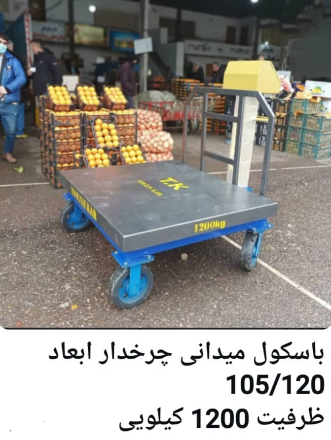 ترازو باسکول توزین کار در رشت