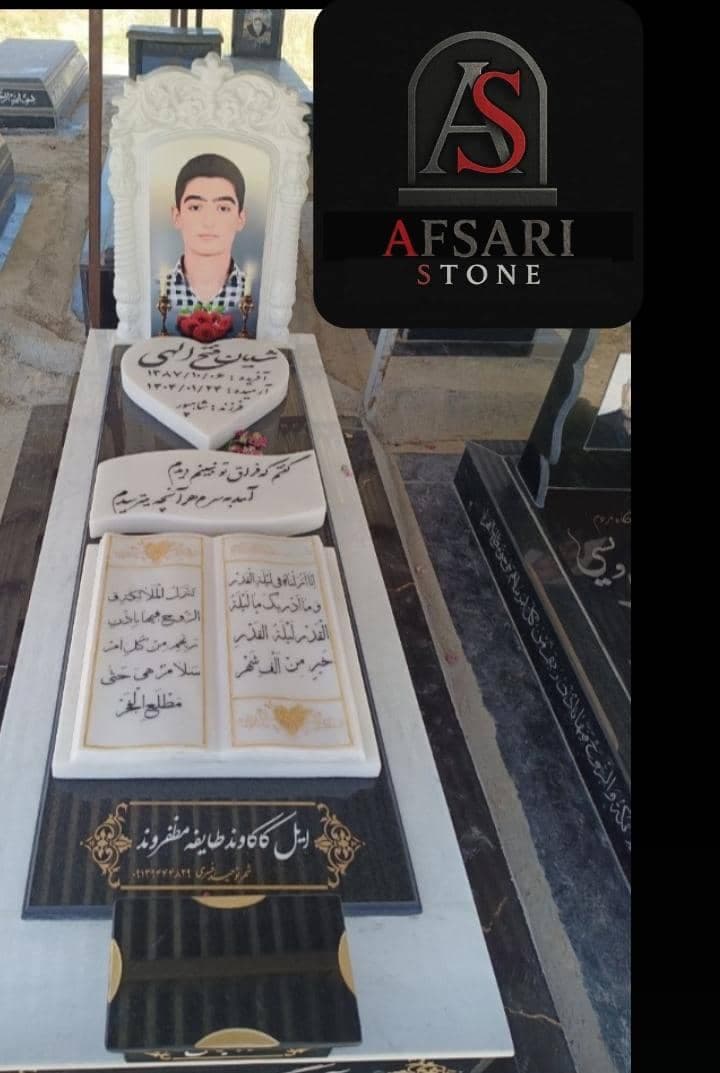 فروشگاه سنگ مزار اشکان افسری در ایلام