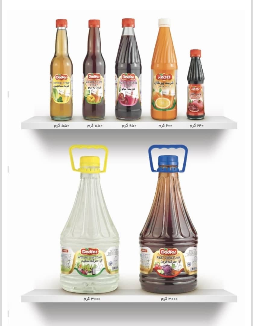 شرکت یکاور تولیدی محصولات غذایی دادفر در شیراز