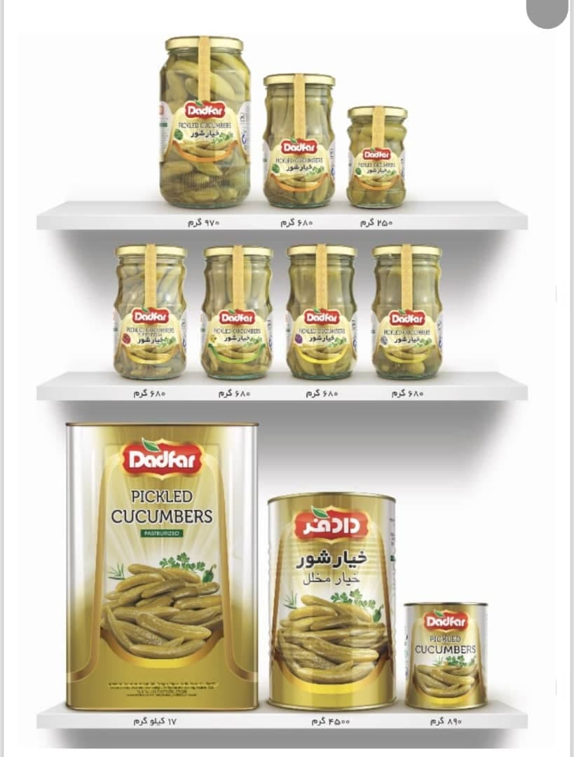 شرکت یکاور تولیدی محصولات غذایی دادفر در شیراز