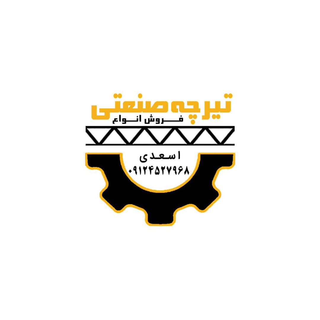 تولید و فروش تیرچه و یونولیت اسعدی در قم