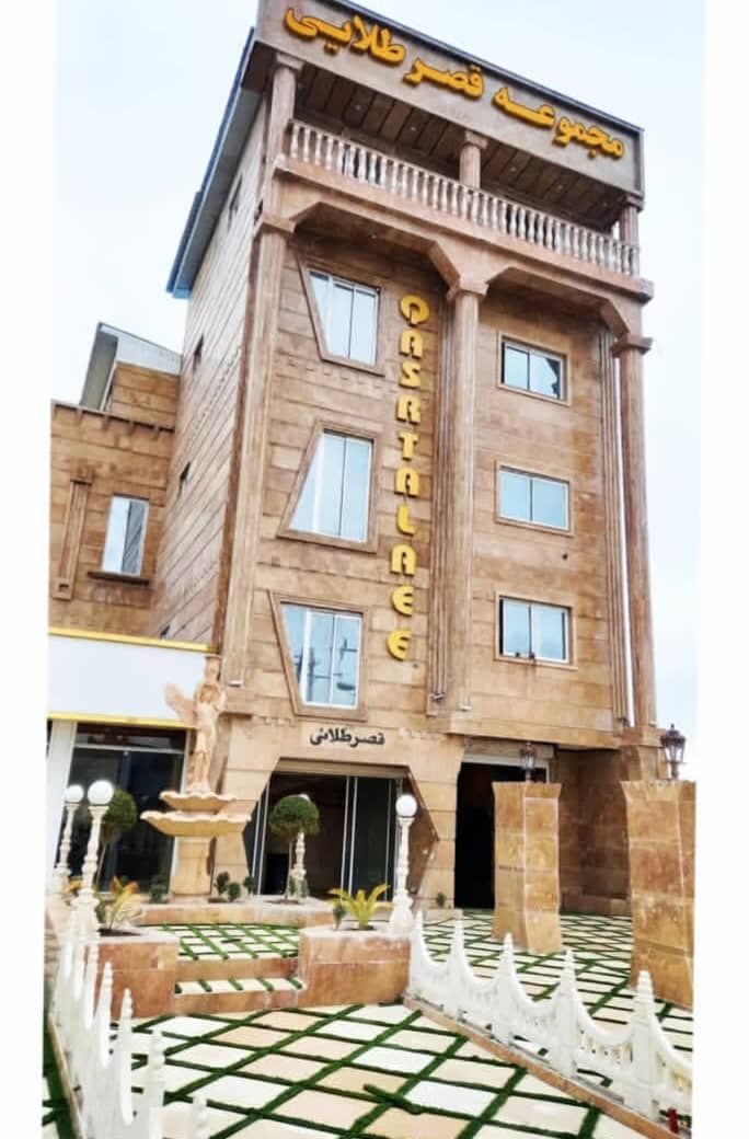 تالار و کافه رستوران قصر طلایی در آمل مازندران