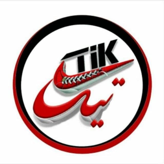 فروش کفش تیک در مشهد