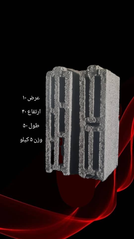 کارخانه بزرگ بلوک سبک پولاد بتن آذربایجان ابراهیمی در تبریز