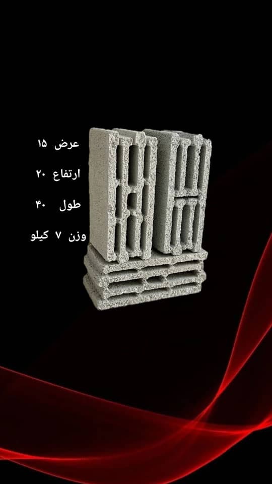 کارخانه بزرگ بلوک سبک پولاد بتن آذربایجان ابراهیمی در تبریز