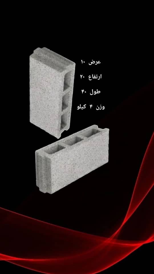 کارخانه بزرگ بلوک سبک پولاد بتن آذربایجان ابراهیمی در تبریز