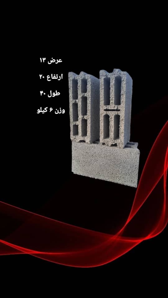 کارخانه بزرگ بلوک سبک پولاد بتن آذربایجان ابراهیمی در تبریز