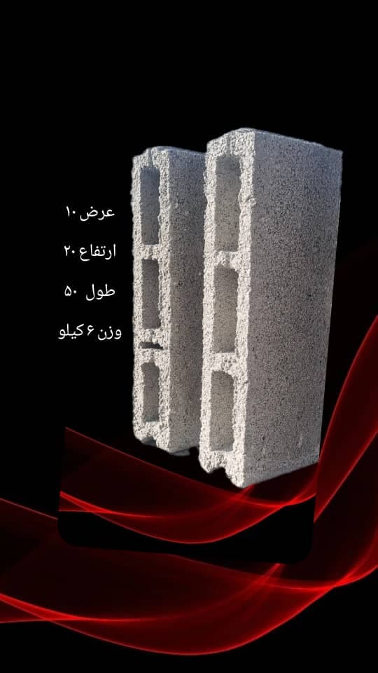 کارخانه بزرگ بلوک سبک پولاد بتن آذربایجان ابراهیمی در تبریز