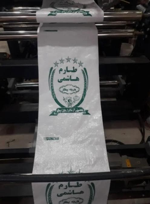 تولید و فروش کیسه برنج قربانی در فریدون کنار