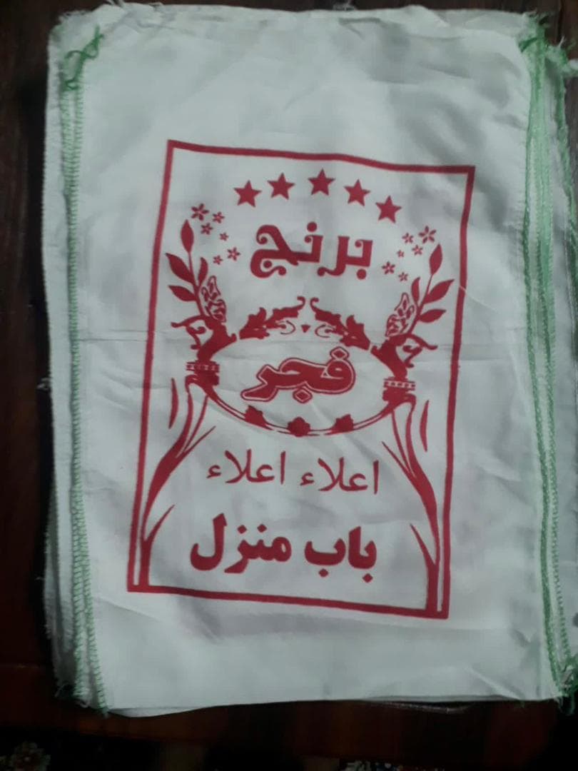 تولید و فروش کیسه برنج قربانی در فریدون کنار