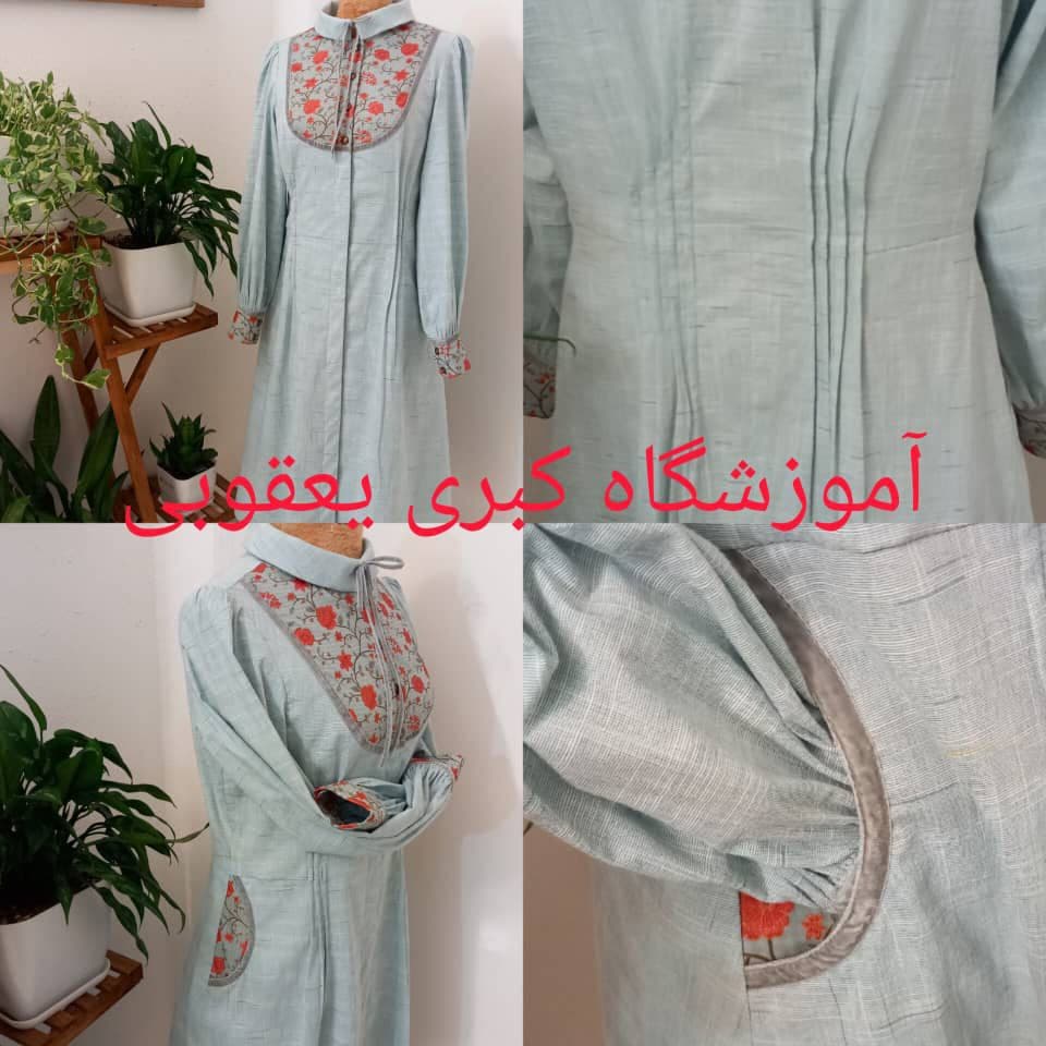 آموزشگاه صنایع پوشاک و صنایع دستی کبری یعقوبی در بابل