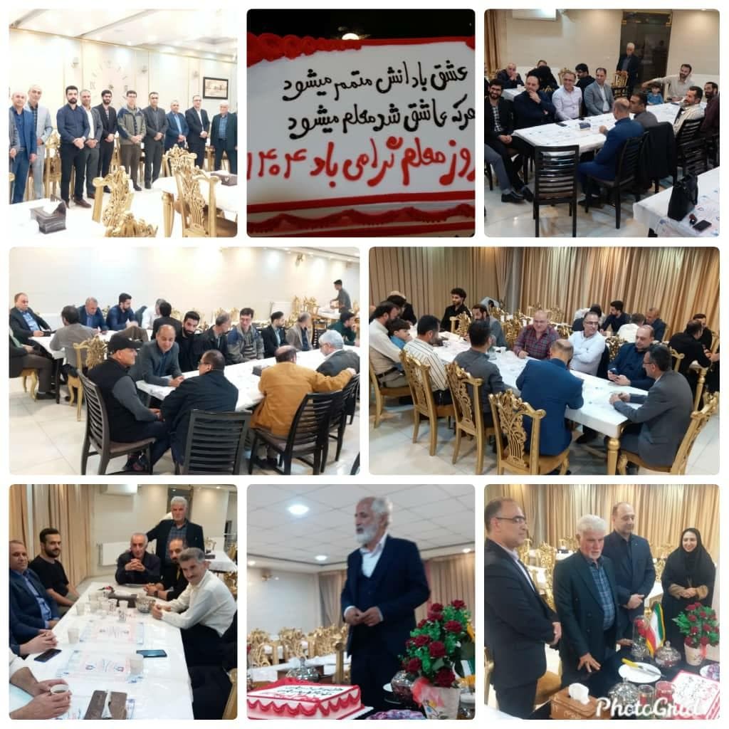 دبیرستان غیردولتی پسرانه آفرینش در لنگرود