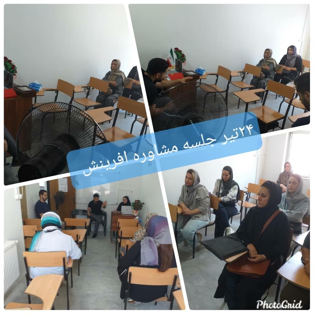 دبیرستان غیردولتی پسرانه آفرینش در لنگرود