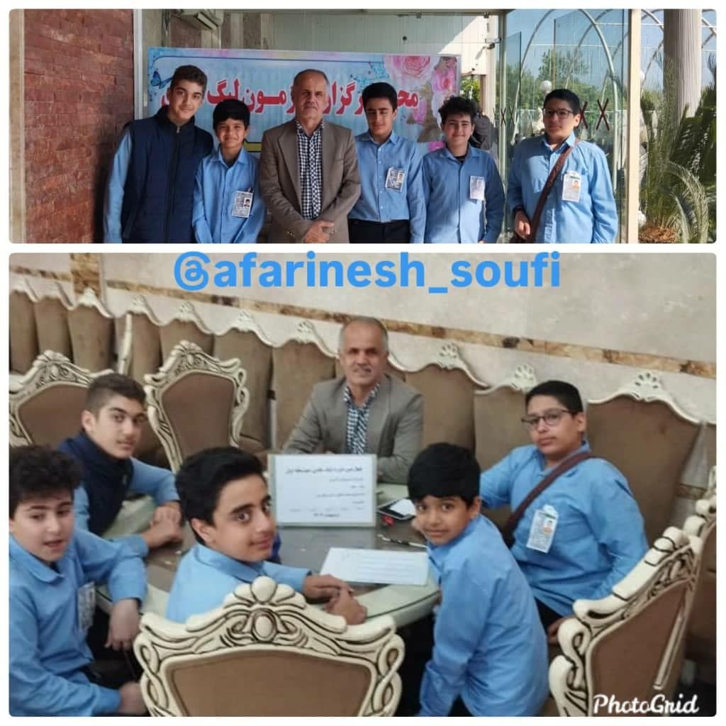 دبیرستان غیردولتی پسرانه آفرینش در لنگرود