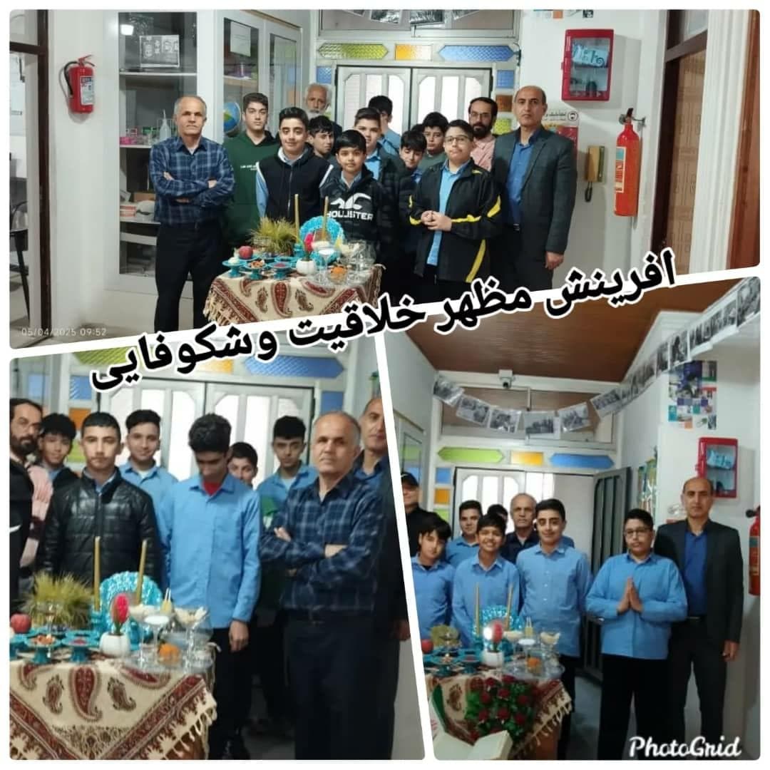 دبیرستان غیردولتی پسرانه آفرینش در لنگرود