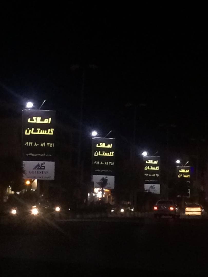 مهندس امیرحسین پولادی در کلاردشت