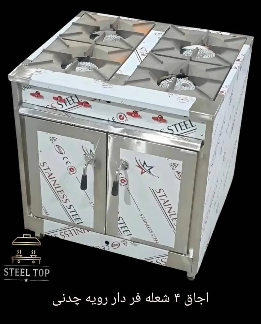 تولید و فروش تجهیزات آشپزخانه صنعتی استیل تاپ نصیری در بهارستان
