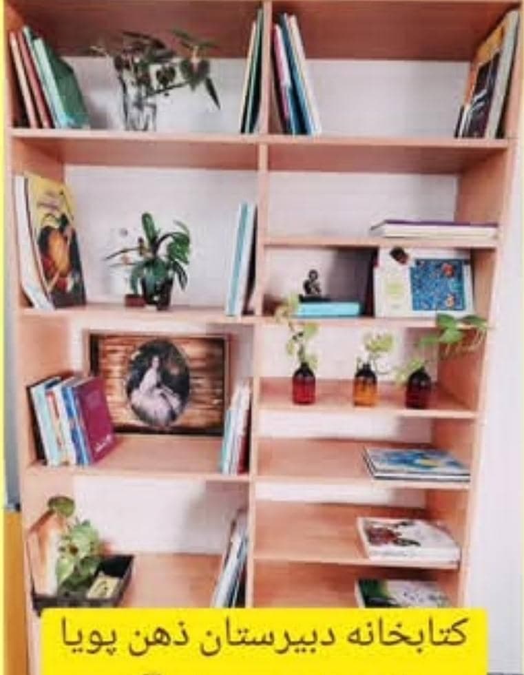 دبیرستان دوره اول دخترانه ذهن پویا در رشت