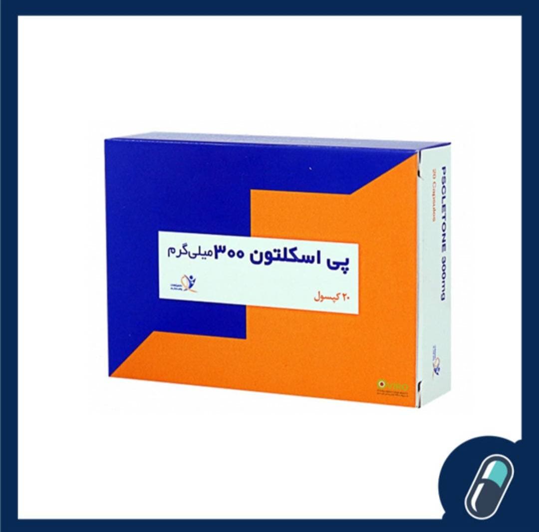 داروخانه شبانه روزی دکتر کربکندی در اصفهان