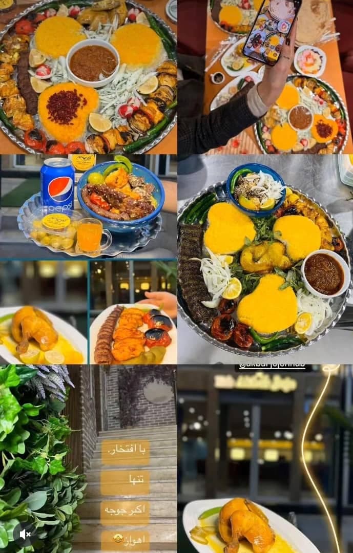 رستوران اکبرجوجه ناب حسین زاده در امانیه اهواز