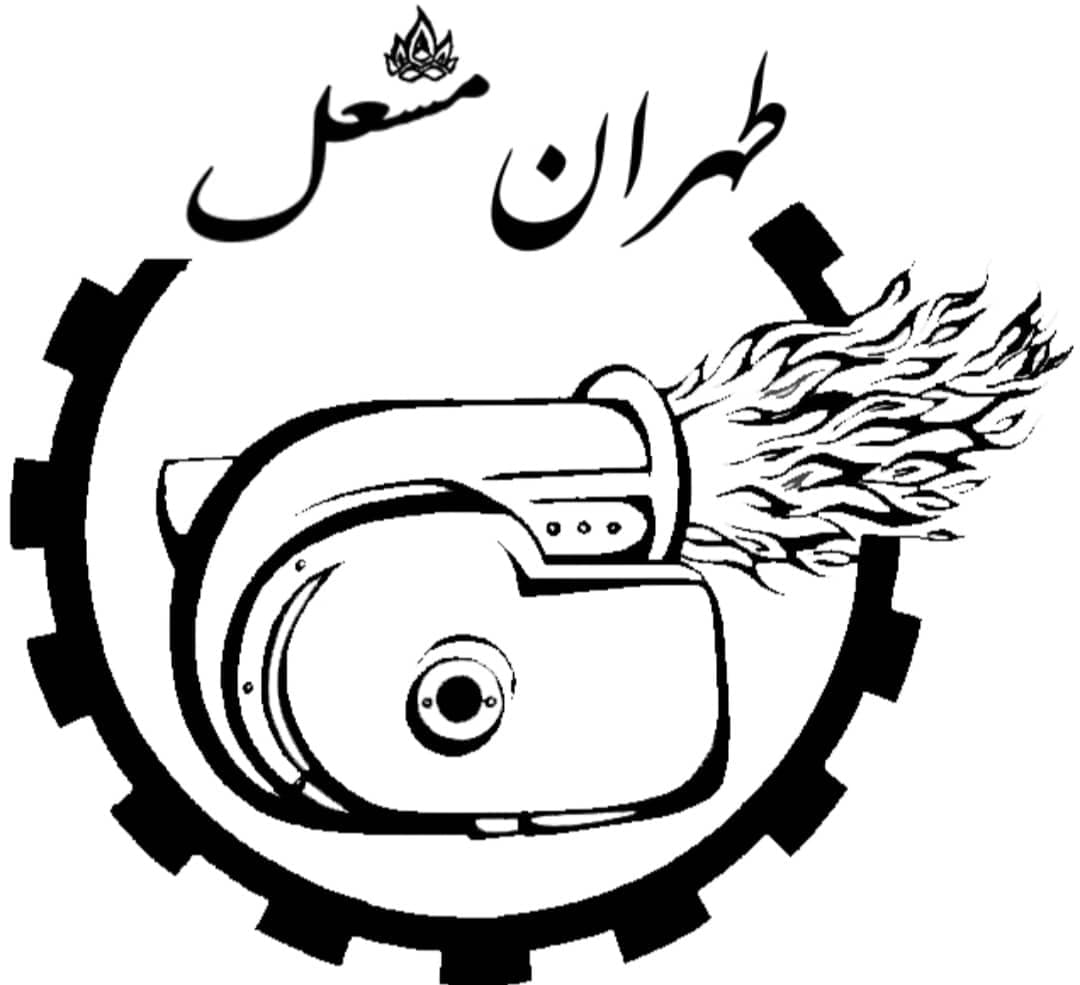 فروش مشعل های صنعتی گروه صنعتی طهران مشعل مطهری در پاکدشت