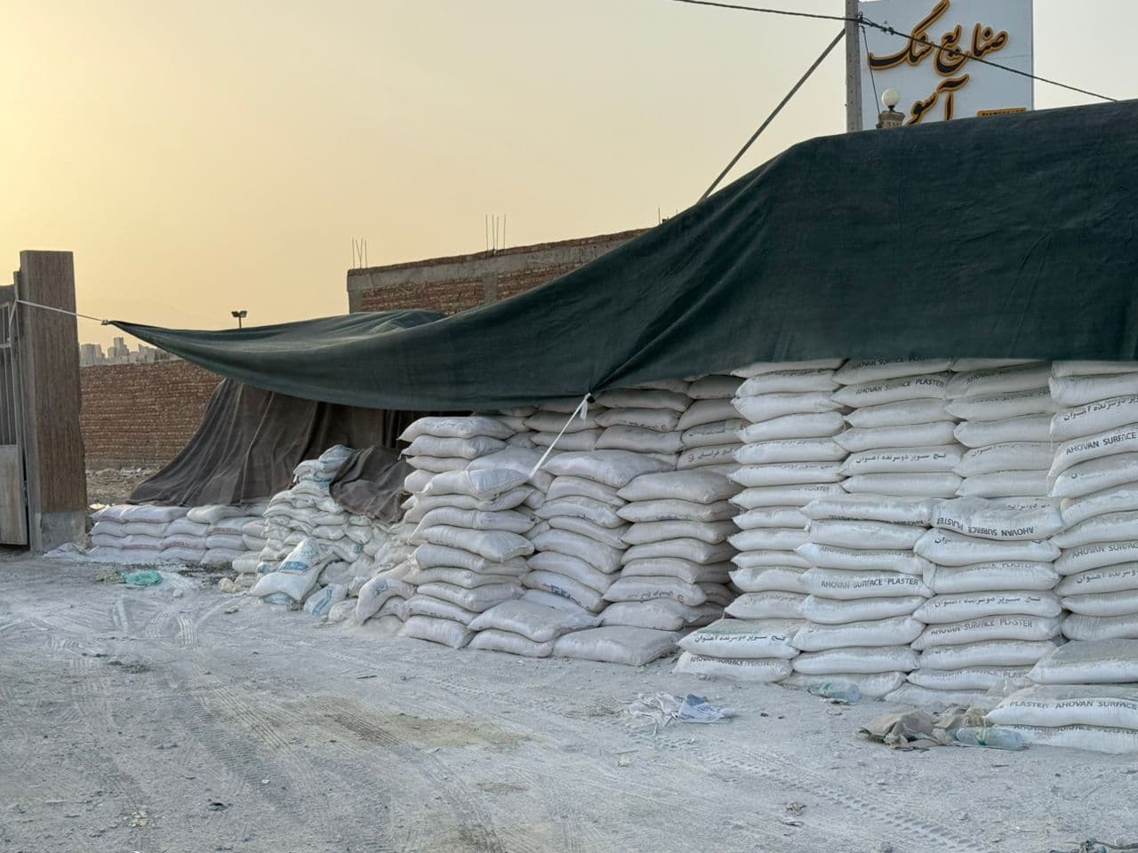 فروش مصالح ساختمانی میهن سازان در زاهدان