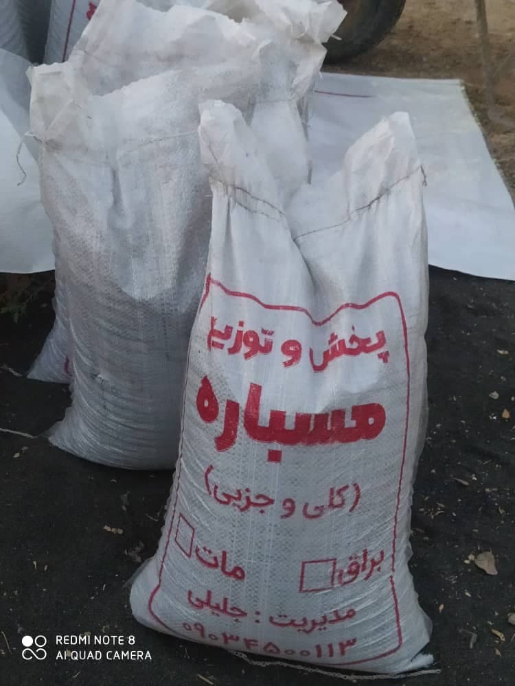 فروش عمده مسباره سندبلاست جلیلی در اهواز