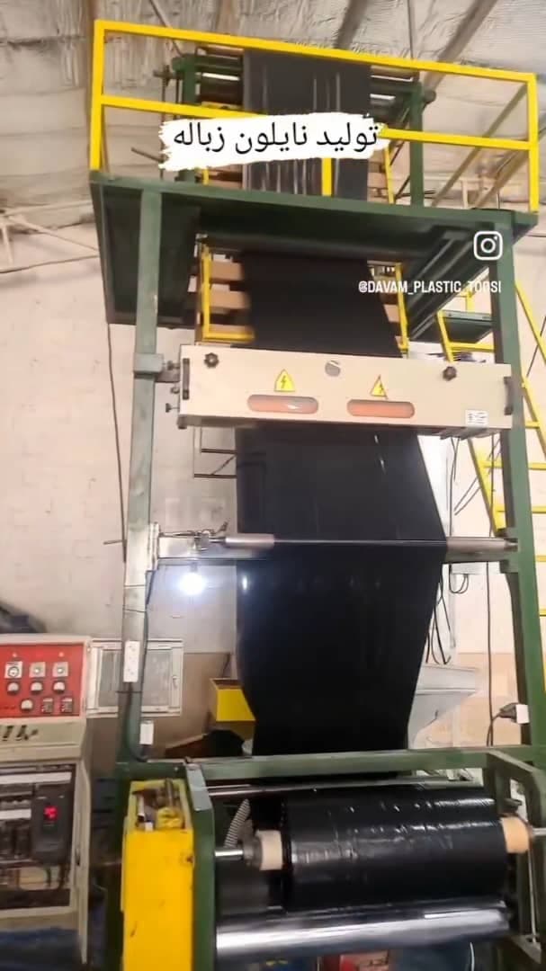 تولید و چاپ نایلون و کیسه زباله دوام پلاستیک طوسی مهدی در شهریار