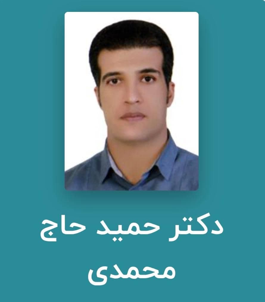 دندانپزشکی دکتر حمید حاج محمدی در چهارراه شهربابک سیرجان