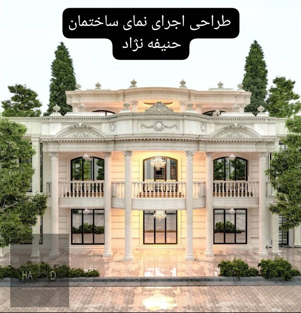 طراحی و اجرای نمای ساختمان حمید حنیفه نژاد در تبریز