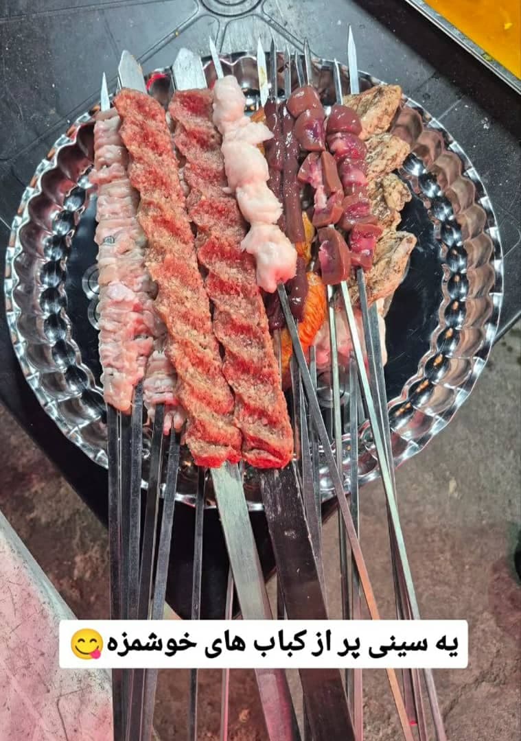 کبابسرای هم دل جیگر در چهاردانگه