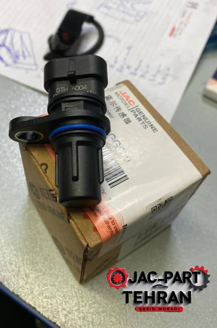 فروش قطعات لوازم خودروی چینی بمدیریت سعید مرادی در خیابان ملت تهران