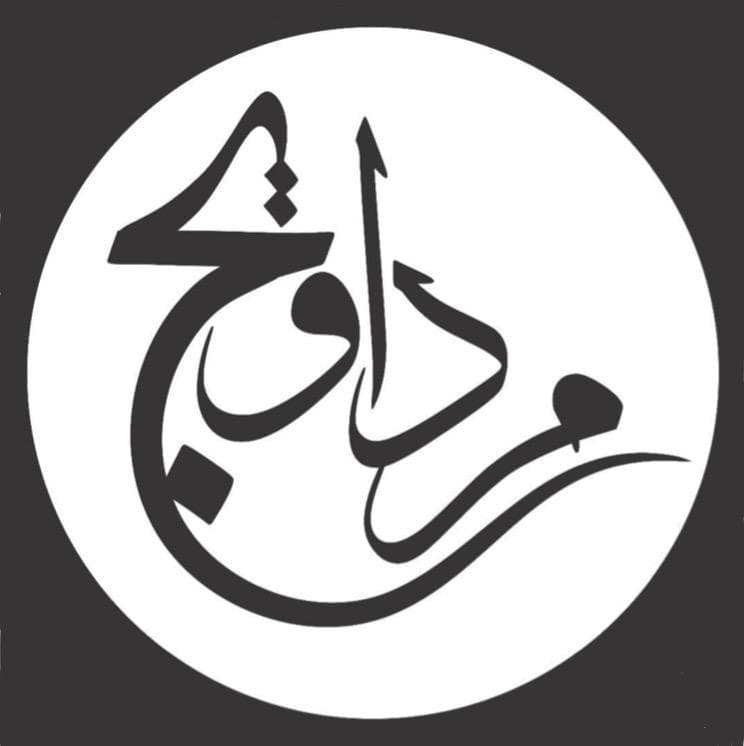 کافه رستوران مرداویج در لاهیجان