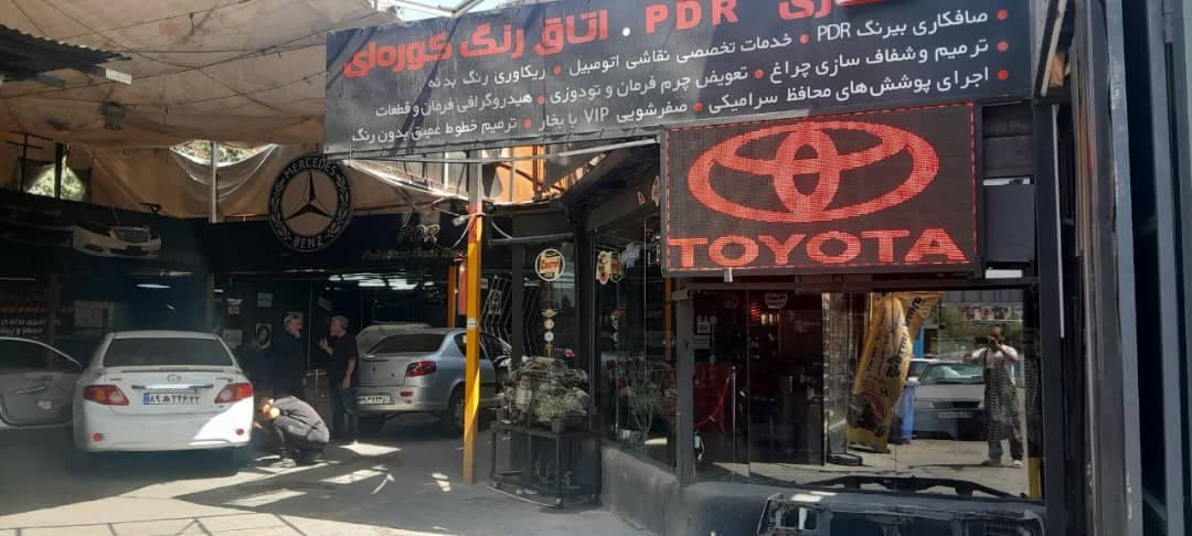 صافکاری pdr با دستگاه بدنه خودرو لمس جادویی اله مرادی ستارخان تهران