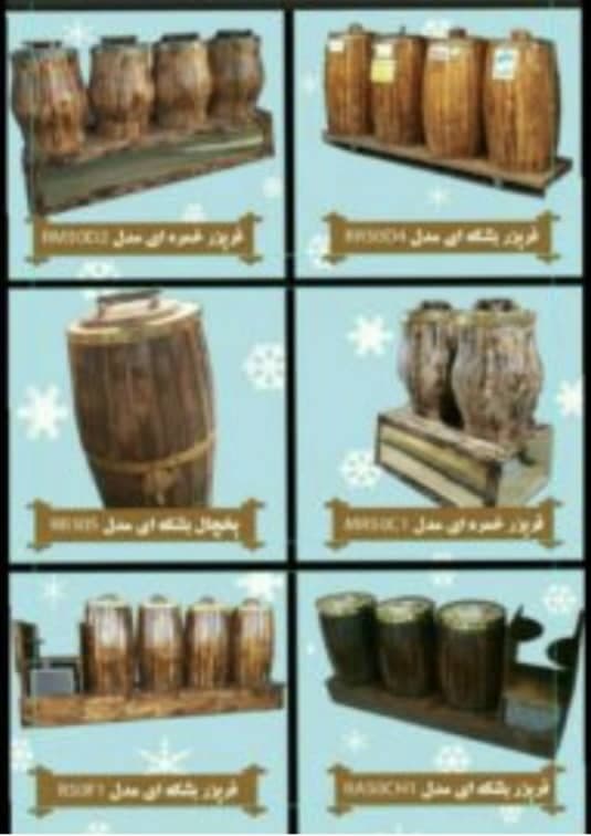 تولیدکننده فریزرهای چوبی خمره ای و بشکه ای صالحی رشت